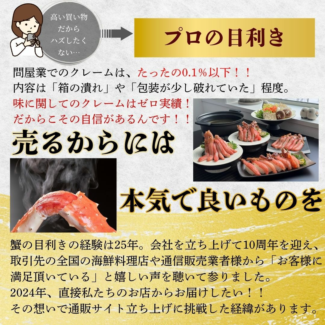 ボイル本ズワイガニ脚 1kg（3～4肩・シュリンク包装）｜旨み濃厚の王道