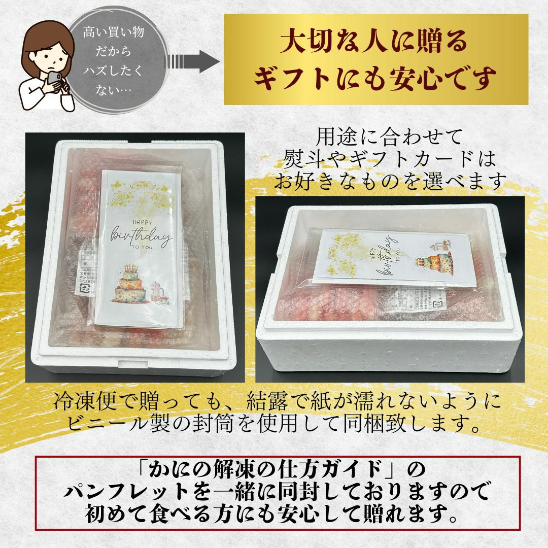 生本ズワイガニ 500g（しゃぶしゃぶ用・お刺身OK）｜北海道直送