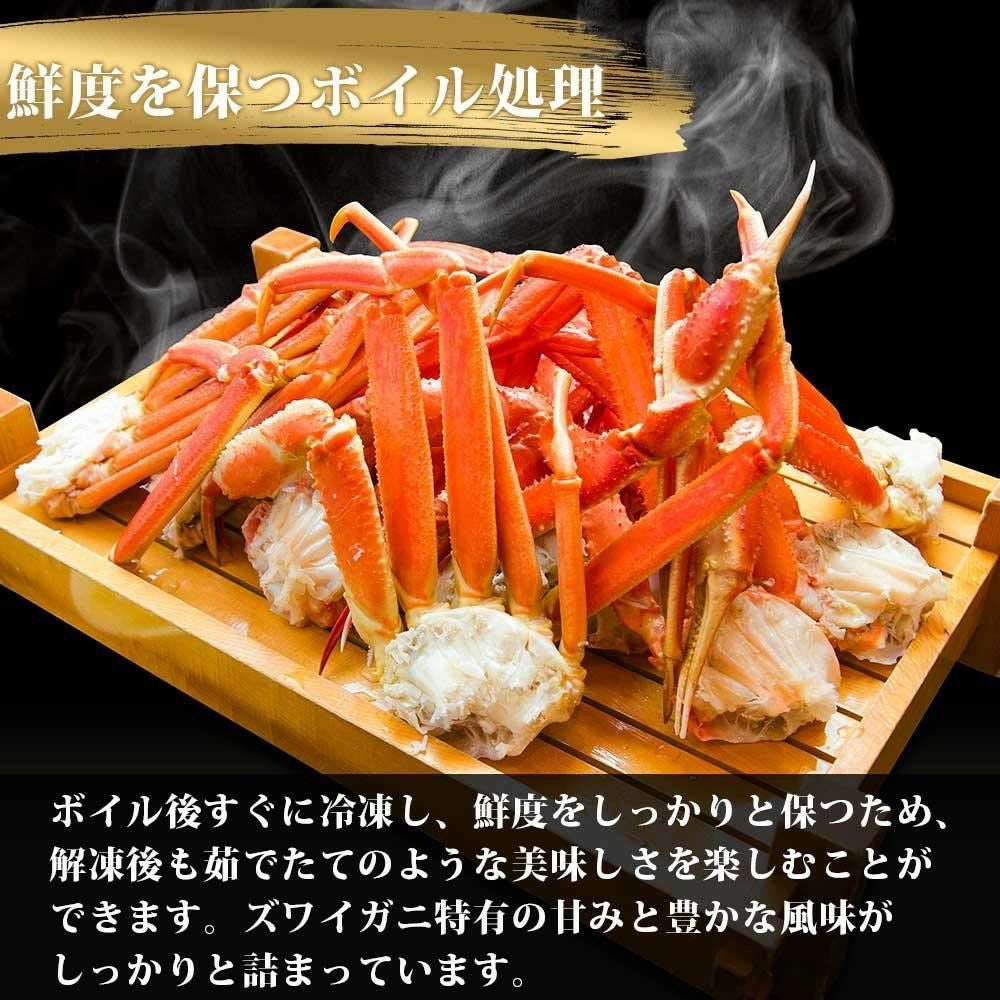 ボイル本ズワイガニ 2kg｜家族・集まり向け 大容量の王道ボイルカニ
