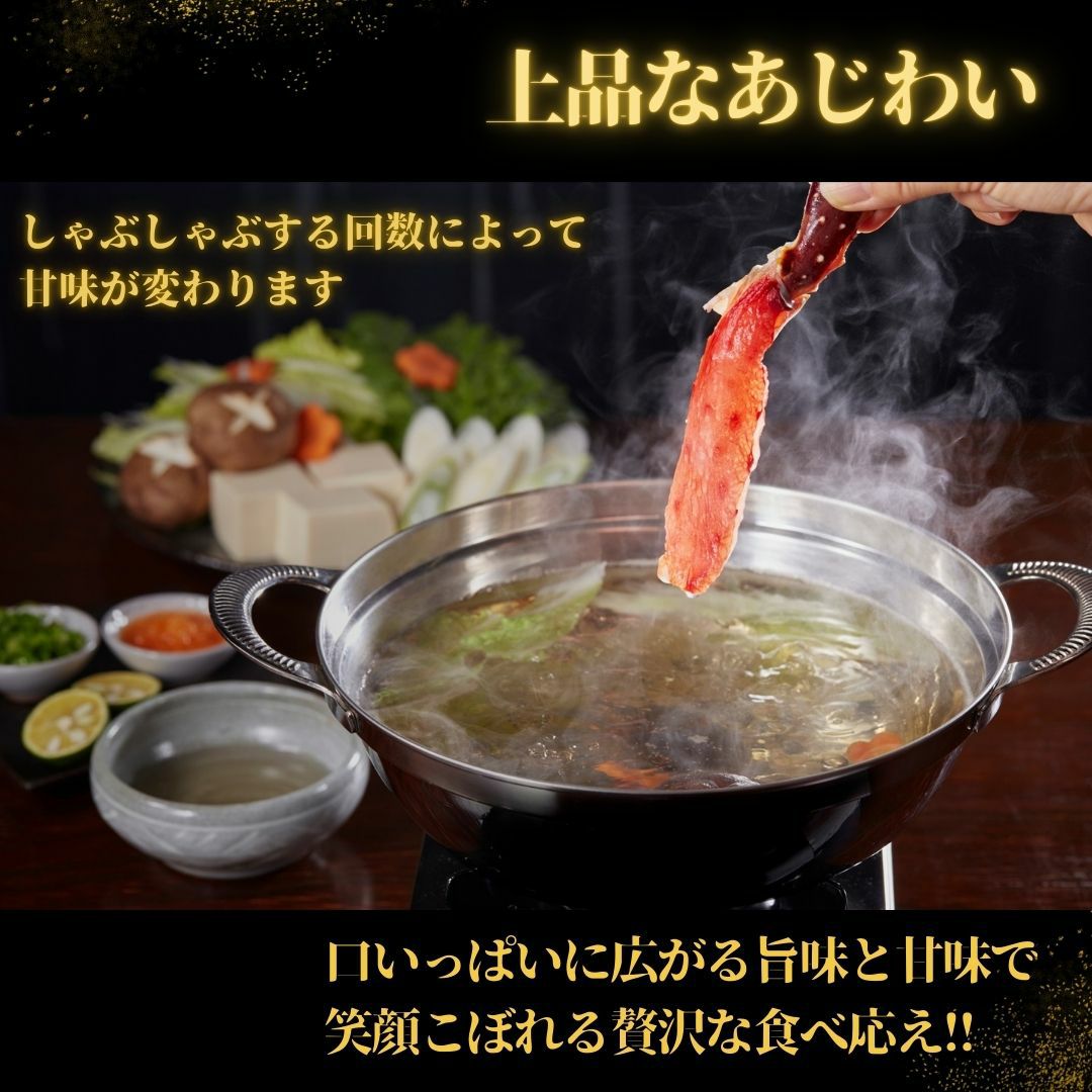 口いっぱいに広がる旨みと甘み