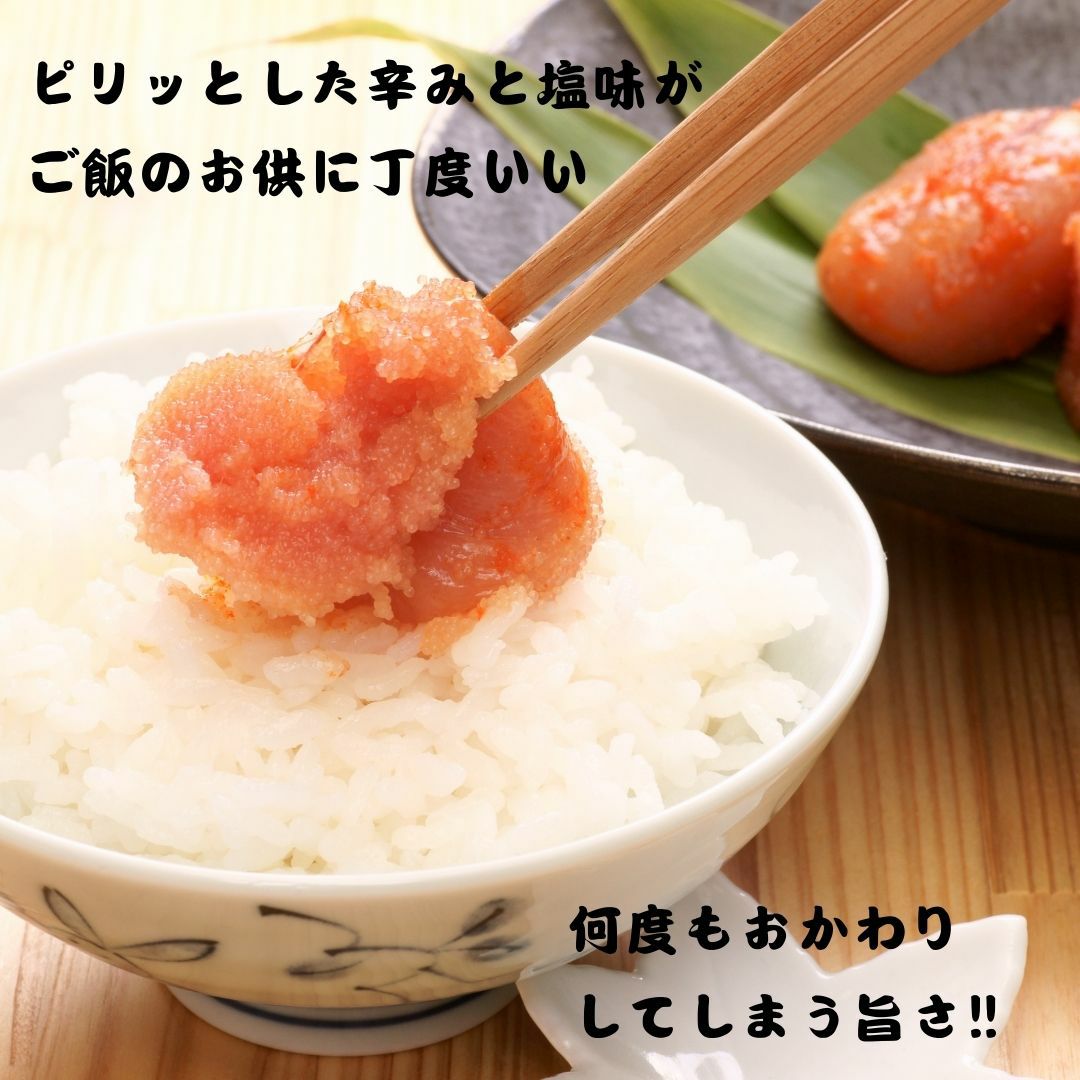 ピリッとした辛みと塩味がご飯のお供にちょうどいい