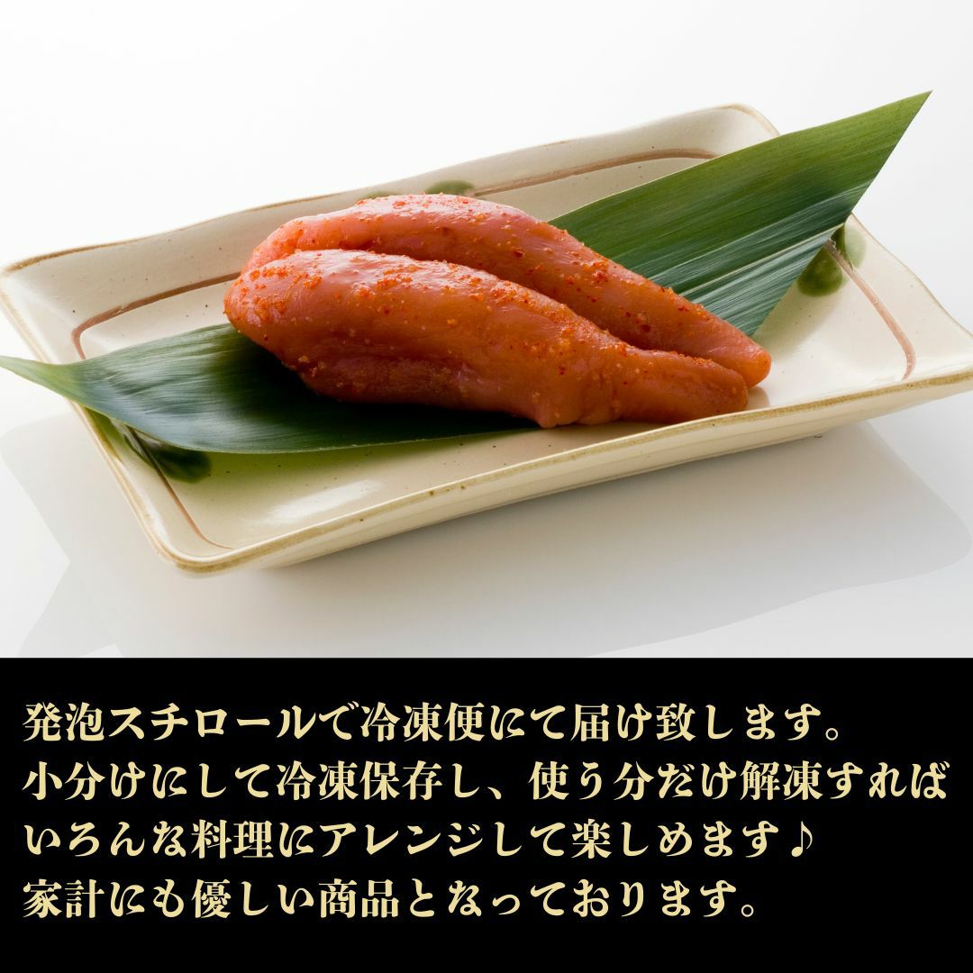 冷凍したままお届けいたします
