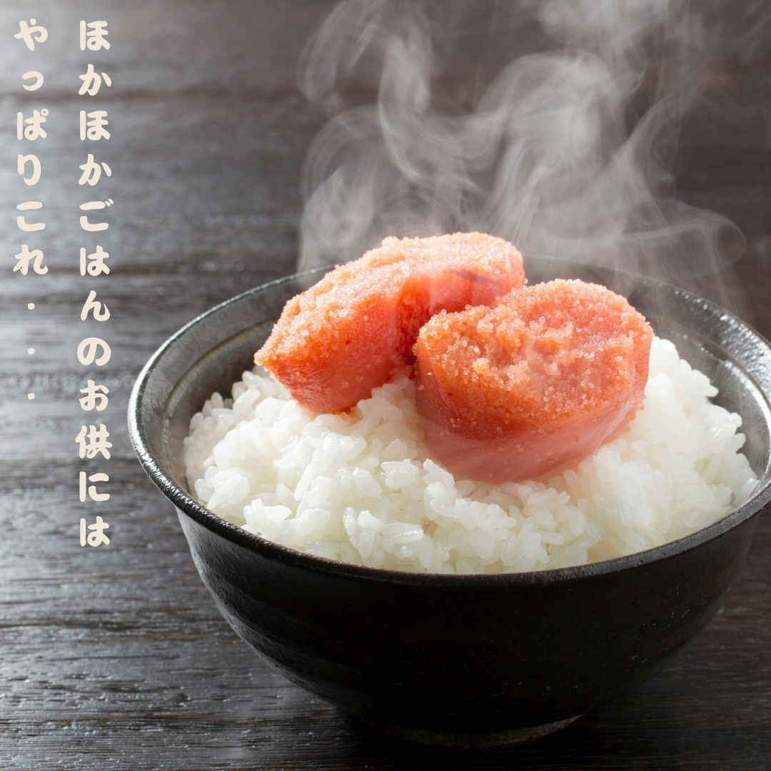 塩味とうまみでご飯が止まらない