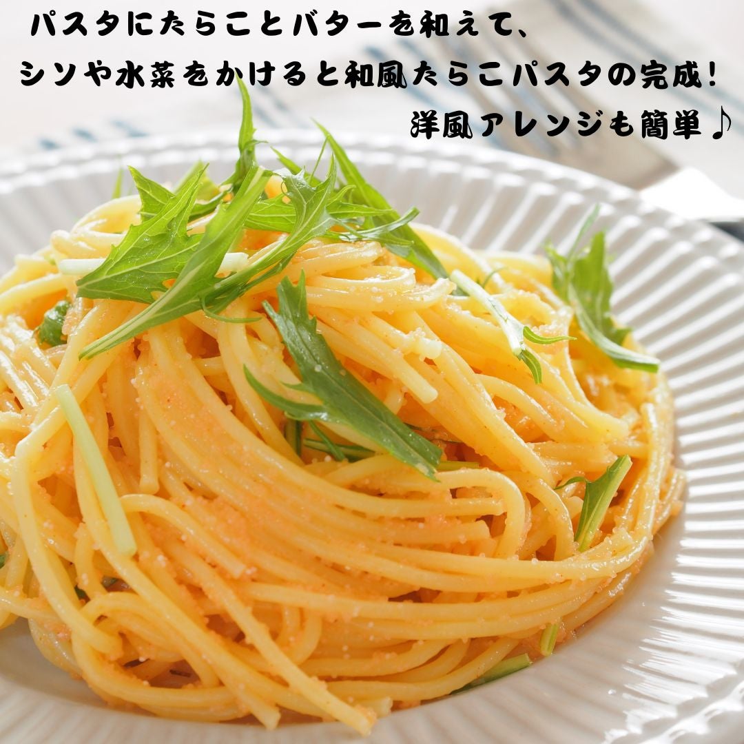 パスタにたらことバターを和えてシソや水菜を合わせるとあっという間に和風たらこパスタの完成