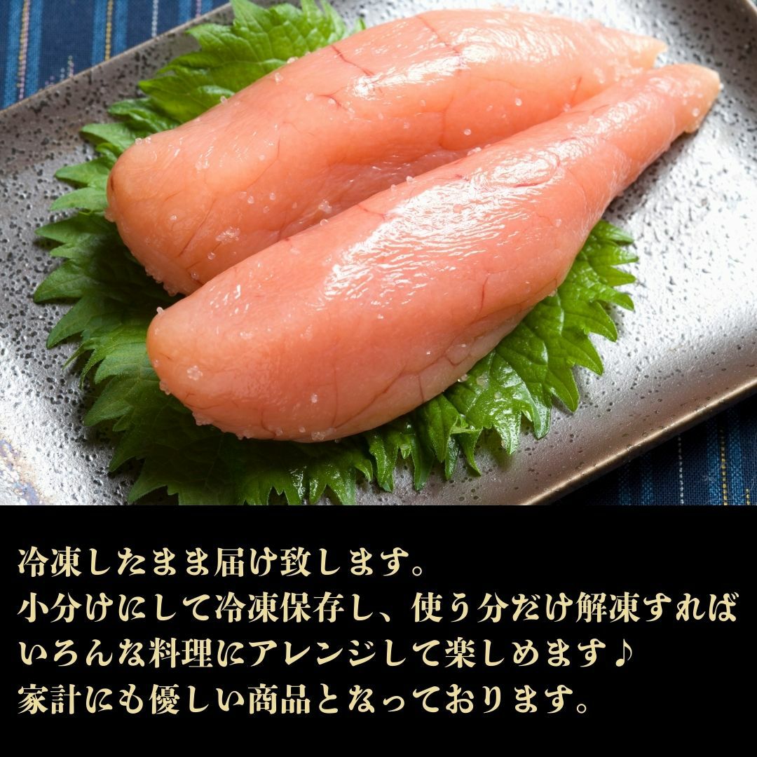 冷凍したままお届けいたします