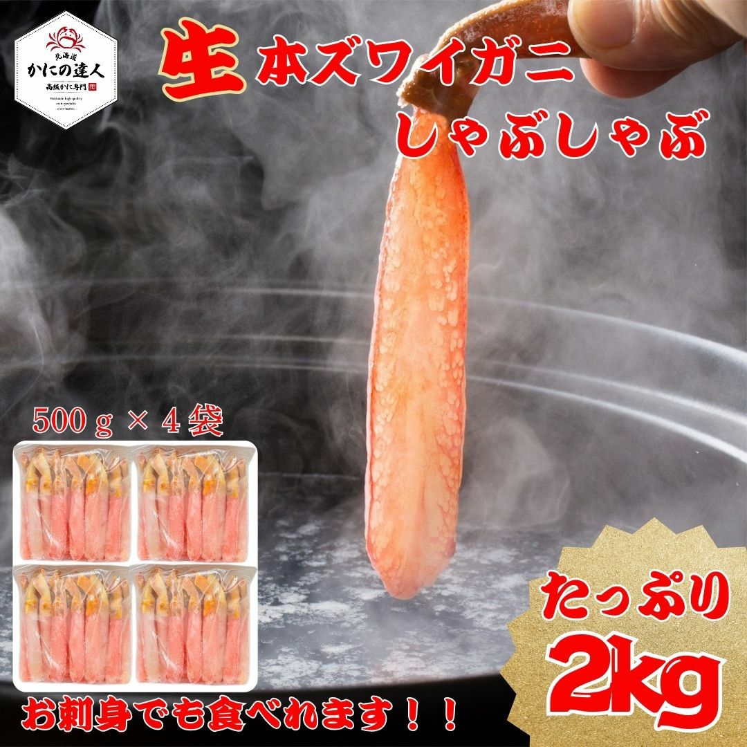 ホタテ貝柱 訳アリ特フレーク 1kg｜生食可・無選別大容量パック