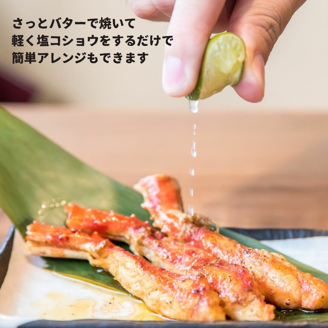 生タラバガニ生本ズワイガニしゃぶしゃぶ食べ比べセット（どちらもお