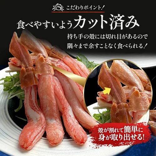 生タラバガニ生本ズワイガニしゃぶしゃぶ食べ比べセット(どちらもお 生タラバガニ生本ズワイガニしゃぶしゃぶ食べ比べセット(どちらもお
