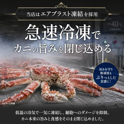 生タラバガニ生本ズワイガニしゃぶしゃぶ食べ比べセット（どちらもお