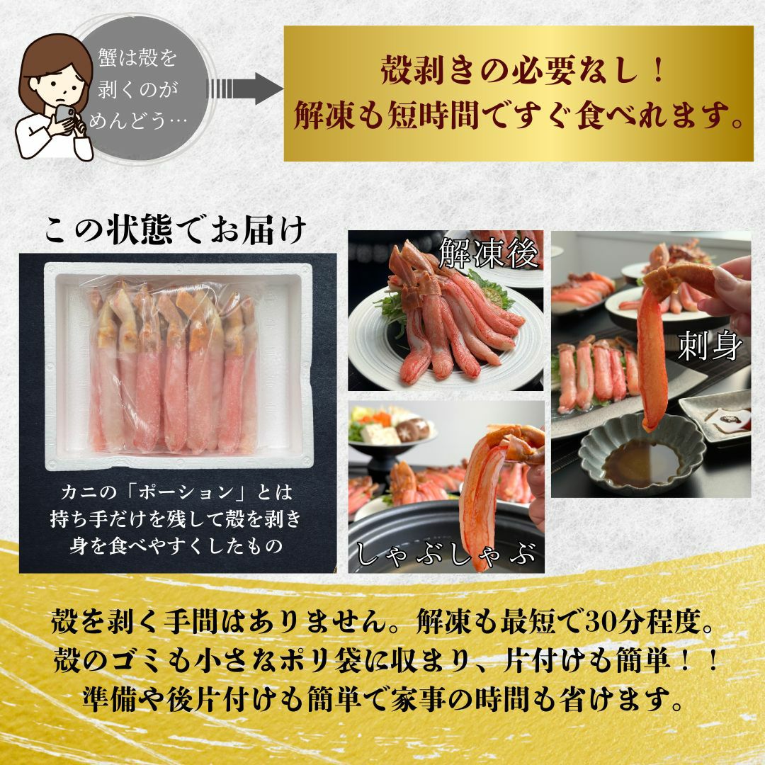 持ち手部分だけを残したポーションタイプなので手間なくすぐに食べられます