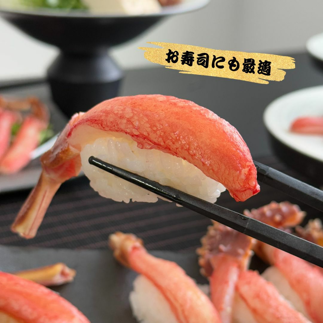 お寿司にも最適