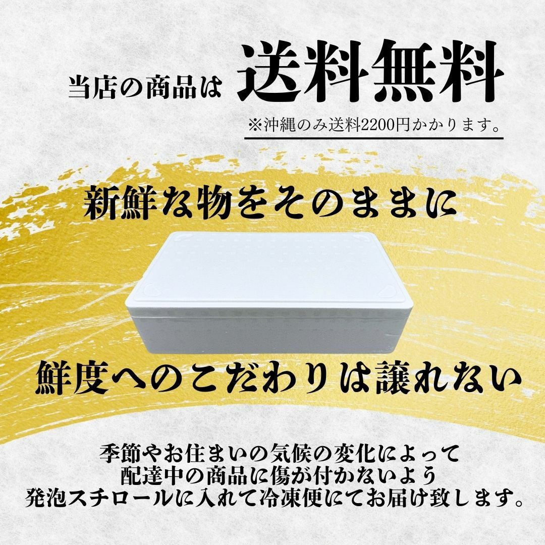 当店の商品は送料無料でお届けします