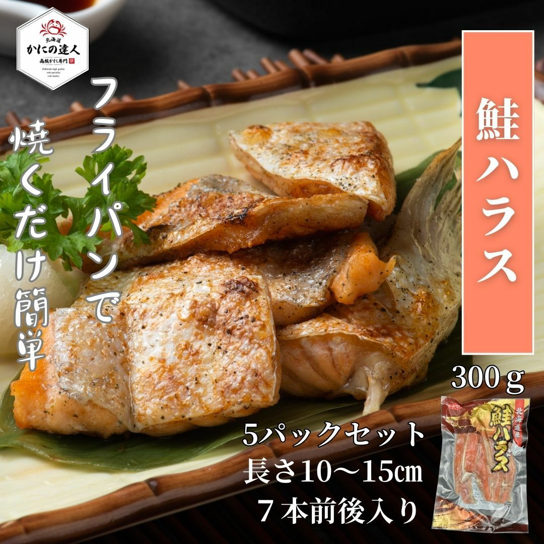 Karina❤️　鮭ハラス　3キロ✖️3箱 おい缶 燻製とろ鮭ハラス｜缶詰通販の専門店mr.kanso