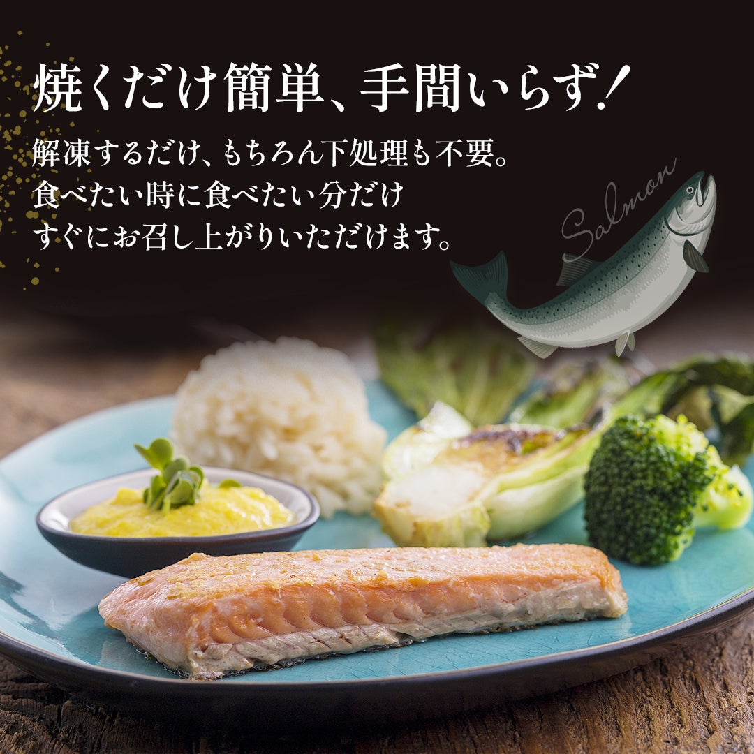 焼くだけ簡単手間いらず