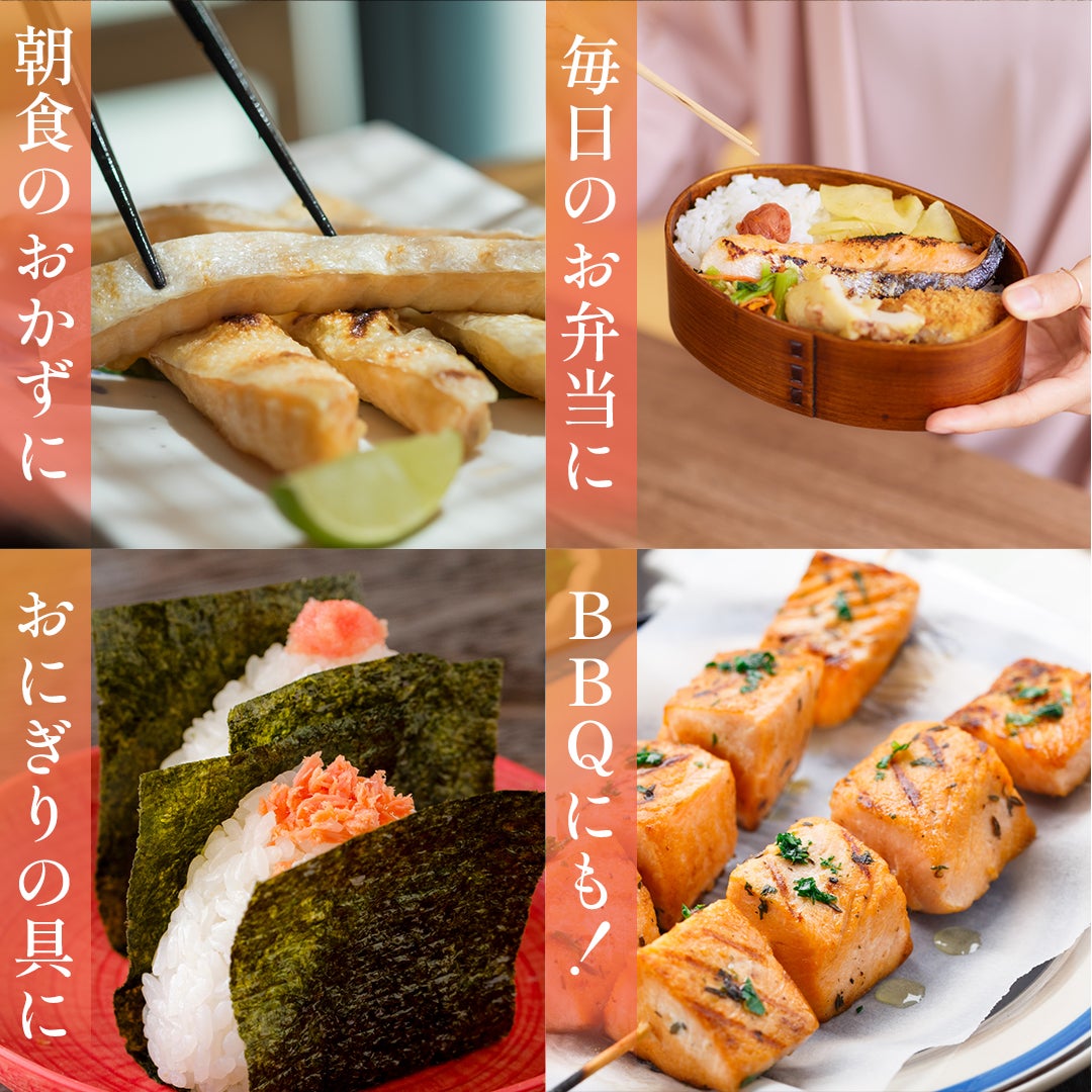 朝食のおかずやお弁当、おにぎりの具材に