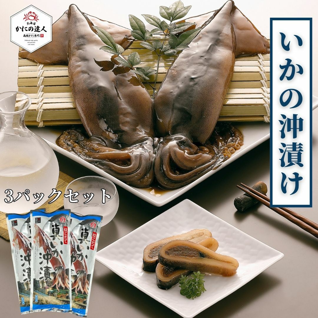 鮭ハラス（300g×5パック） ｜北海道直送の新鮮な高級かに通販【かにの