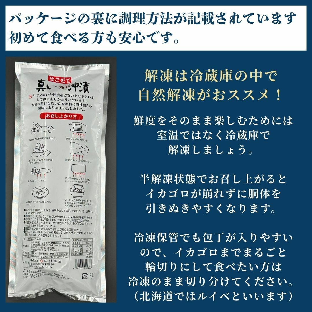 使っているのは塩のみ 内臓が熟成されコクがアップ