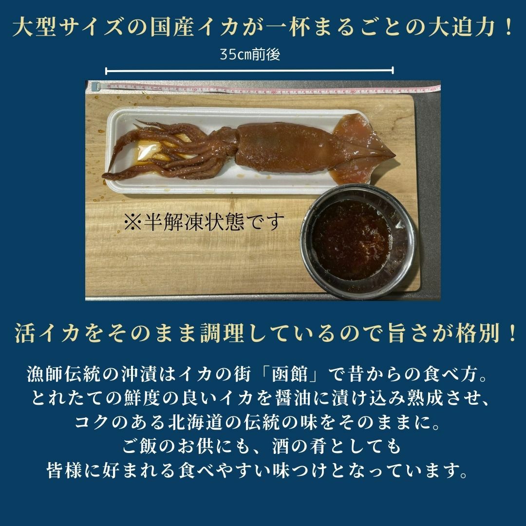 解凍方法と焼き方