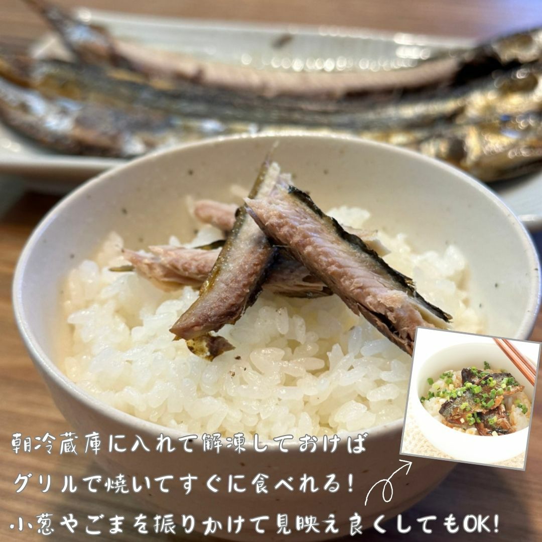 冷蔵庫で解凍してからグリルで焼けばすぐに食べられる手軽さ