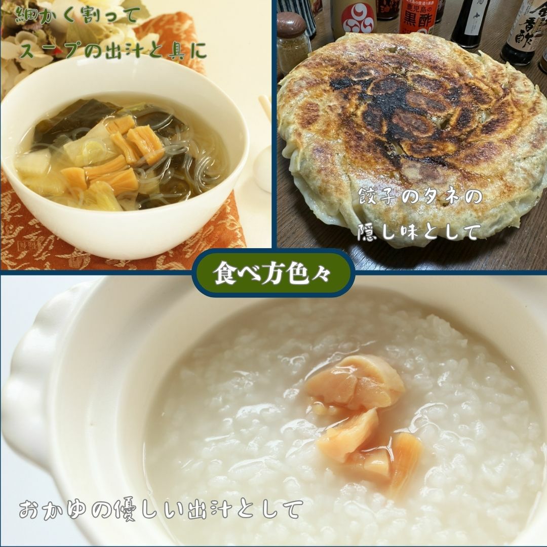 帆立の干し貝柱（SAサイズ100g×2パック） ｜北海道直送の新鮮な高級か