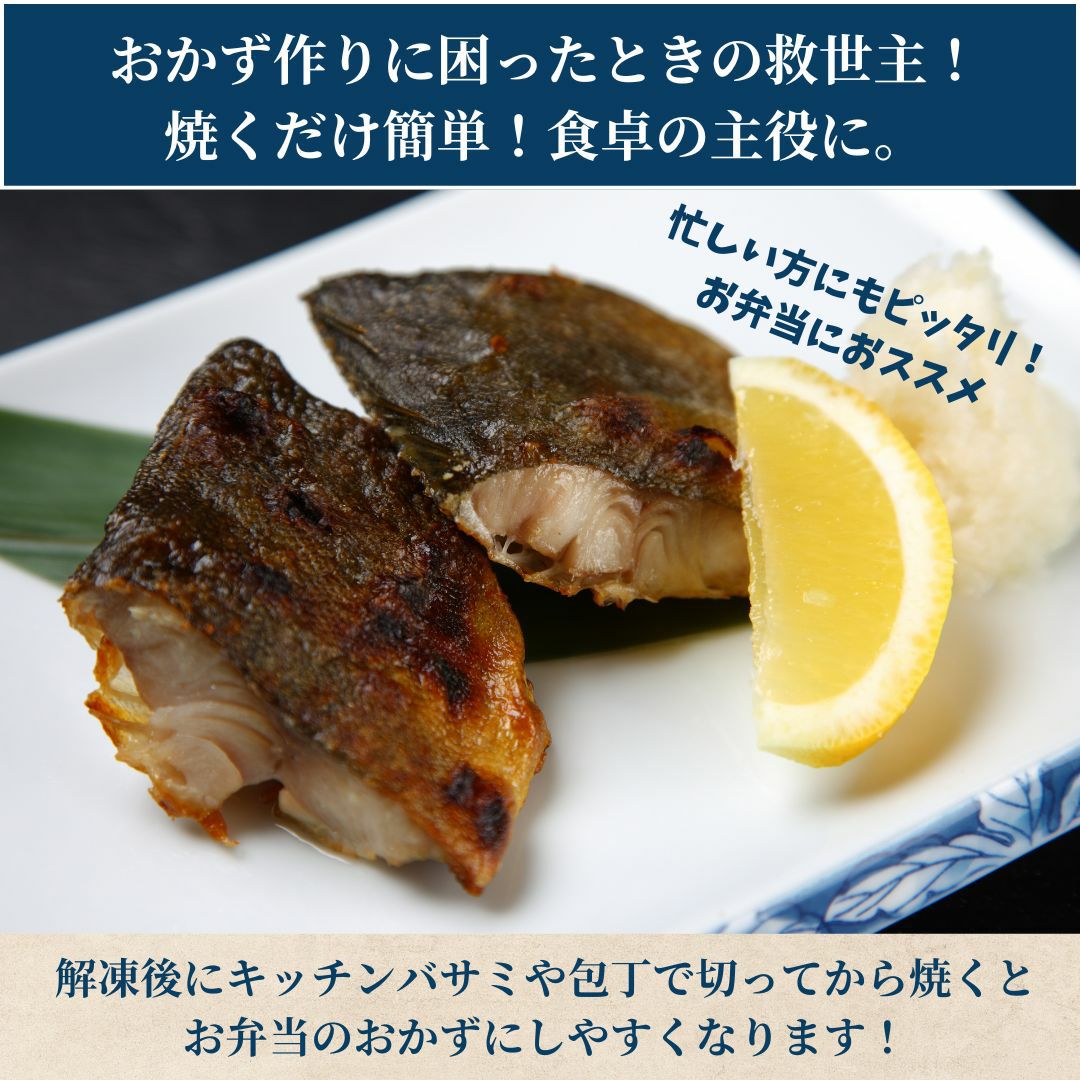 焼くだけ簡単食卓の主役に