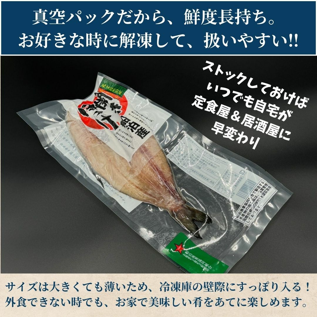 真空パックだから鮮度長持ち