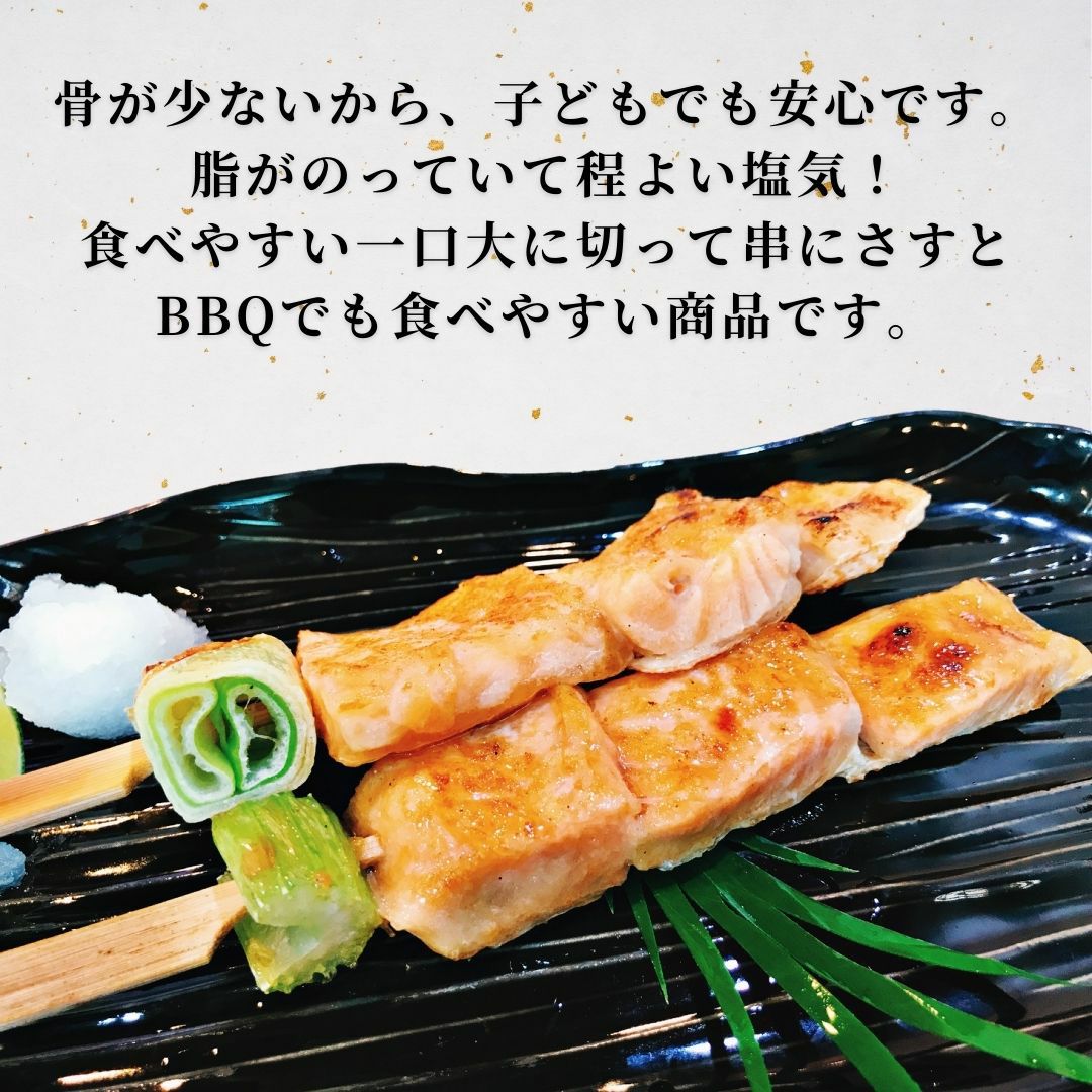 骨が少ないので子供でも安心