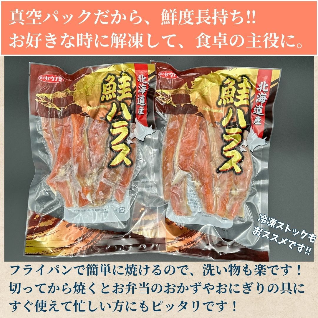 真空パックだから鮮度長持ち フライパンで簡単に焼けるのでお弁当などにも使いやすい