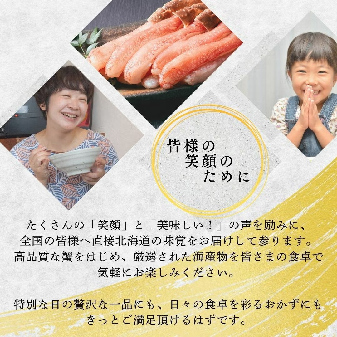 北海道産特大毛蟹 800g相当 1尾｜濃厚な旨みと食べ応えの極上ボイル