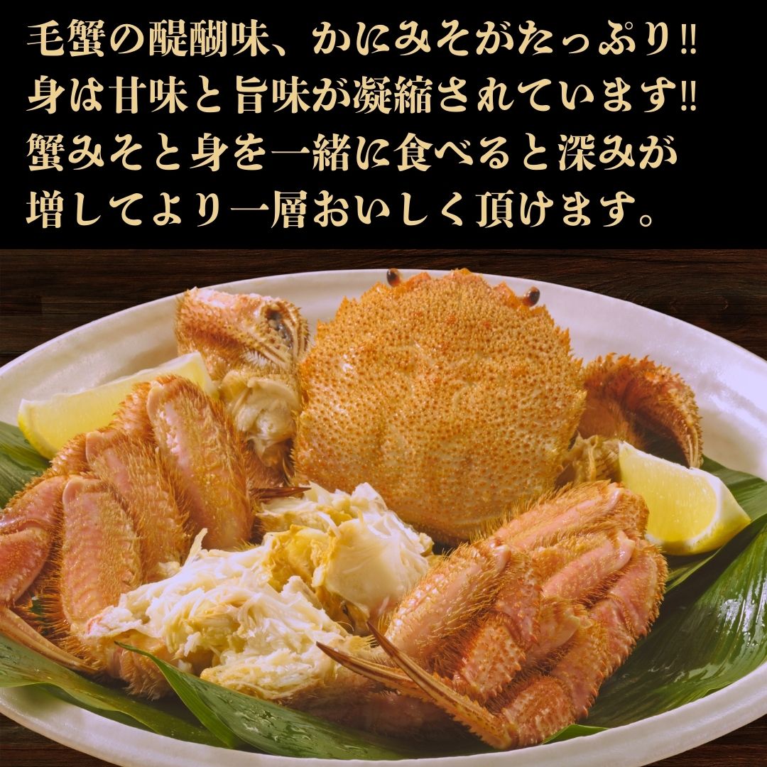 三大蟹食べ比べセット（特大ボイルタラバガニ脚800㎏、ボイル本