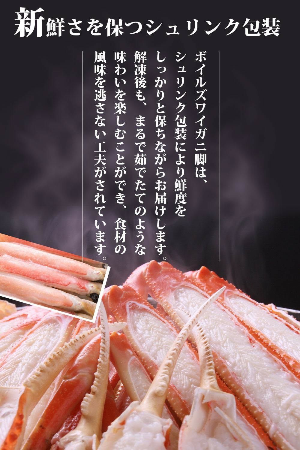 三大蟹食べ比べセット（特大ボイルタラバガニ脚800㎏、ボイル本