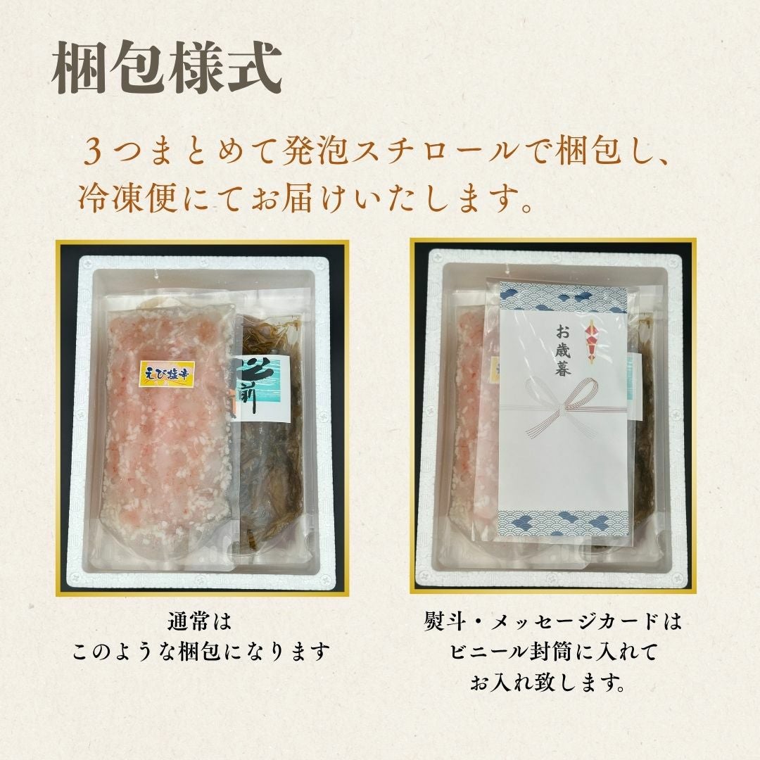 梱包様式のご案内