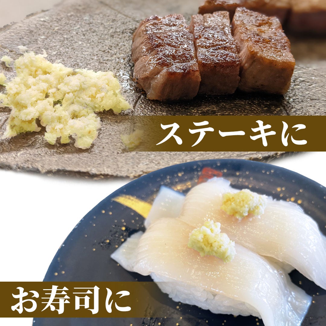 お肉やお魚とも相性ばっちり
