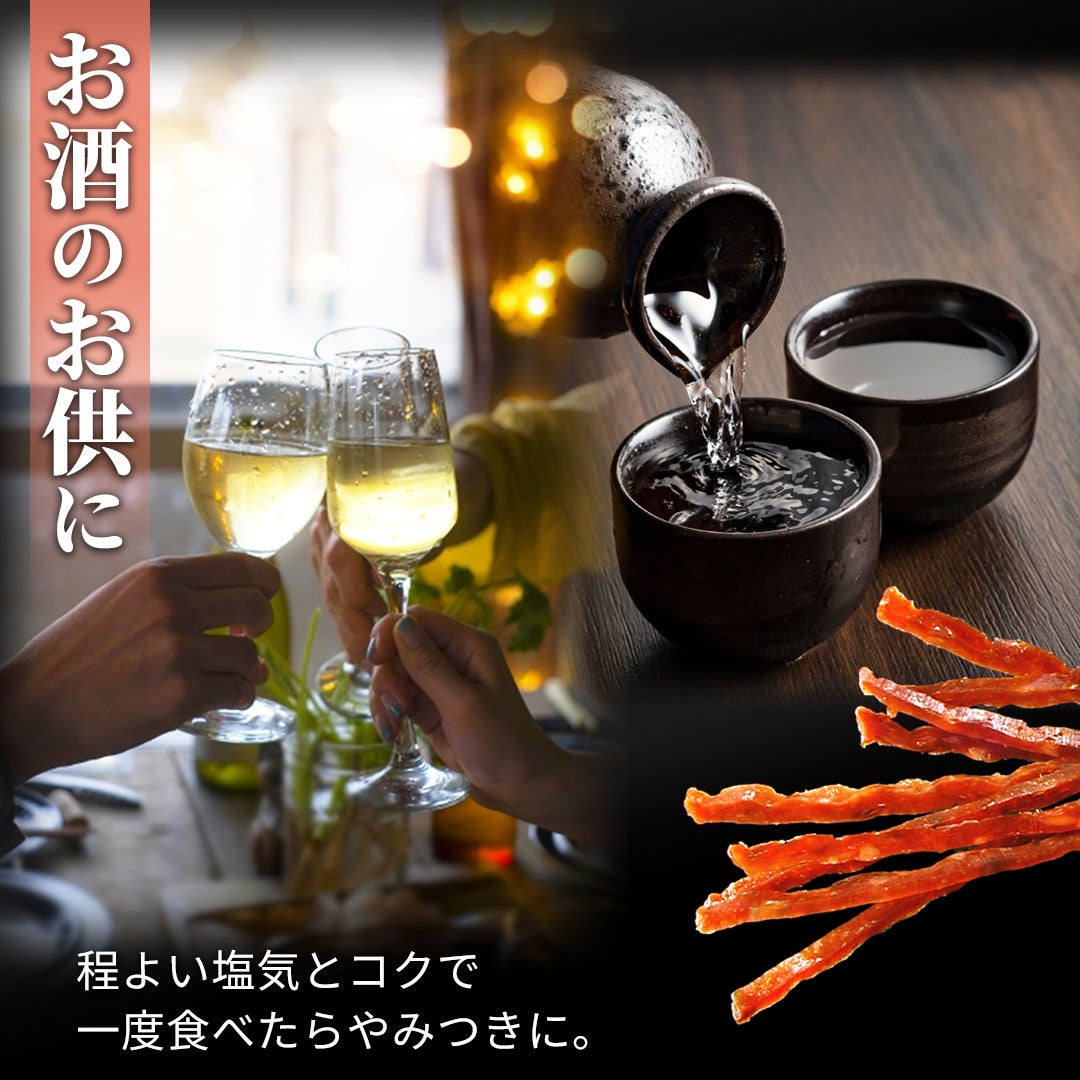 お酒のお供にも最適な程よい塩気とコクで一度食べたらやみつきに