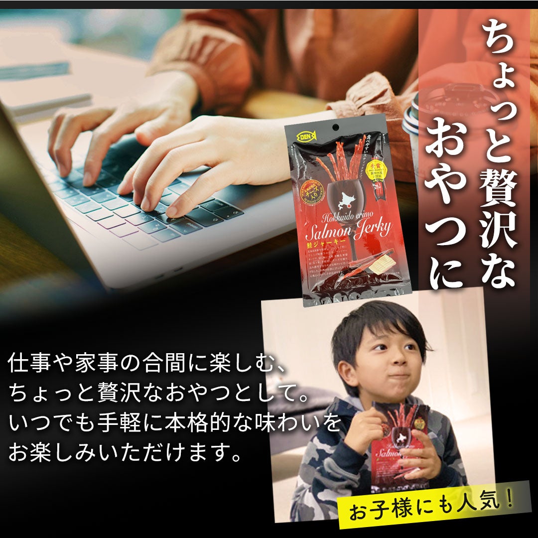 仕事や家事の合間に楽しむちょっぴり贅沢なおやつとして
