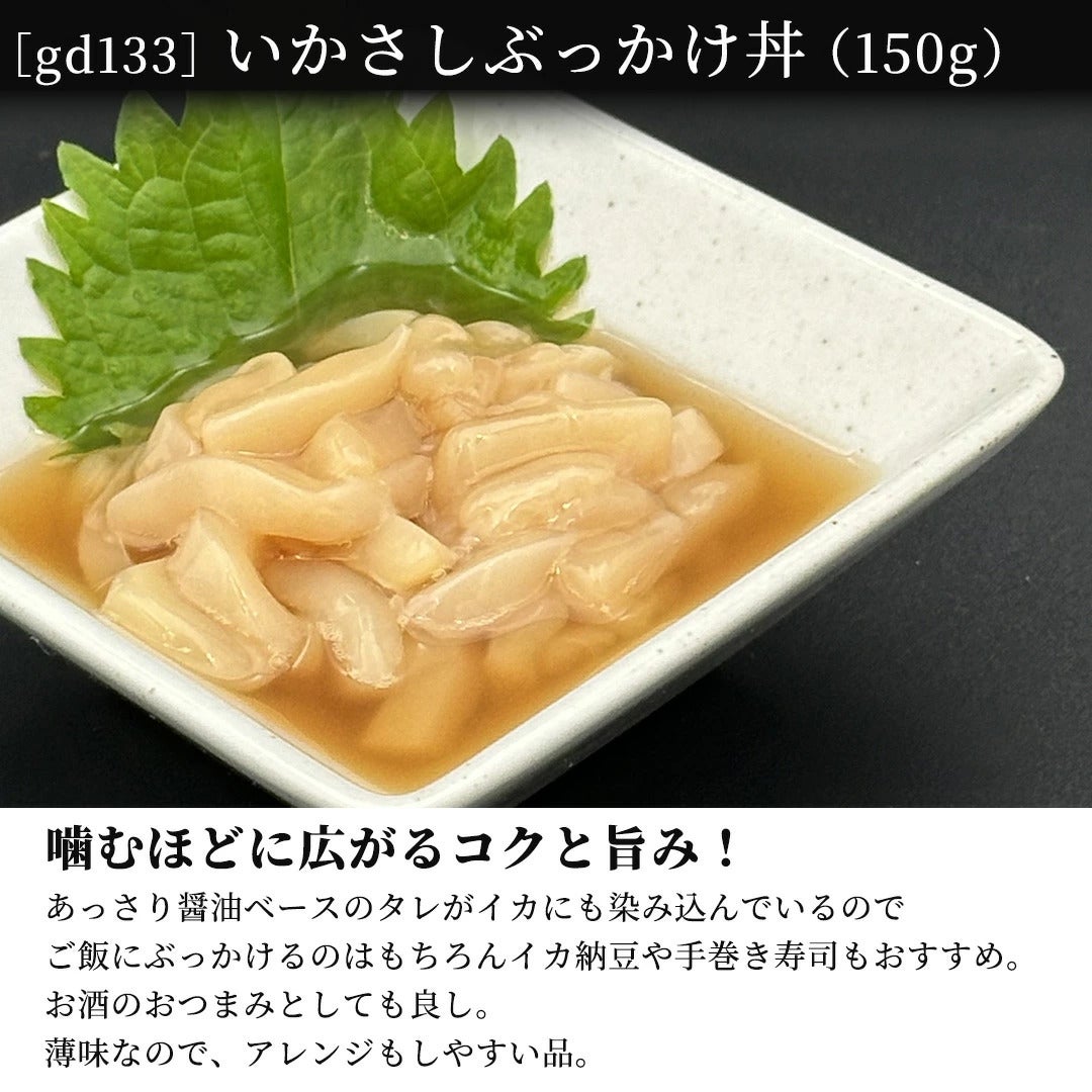 噛むほどに広がるコクとうまみ