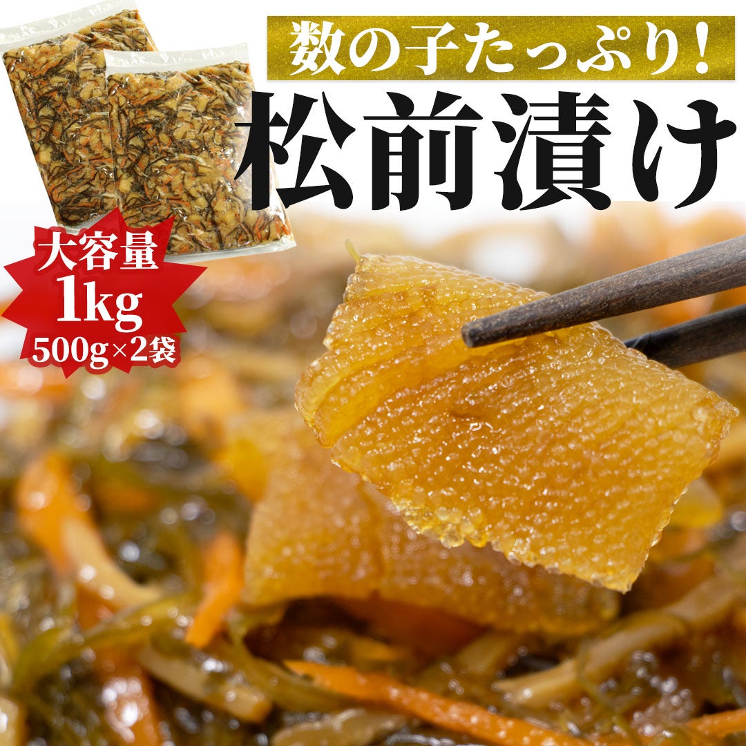 鮭ハラス（300g×5パック） ｜北海道直送の新鮮な高級かに通販【かにの