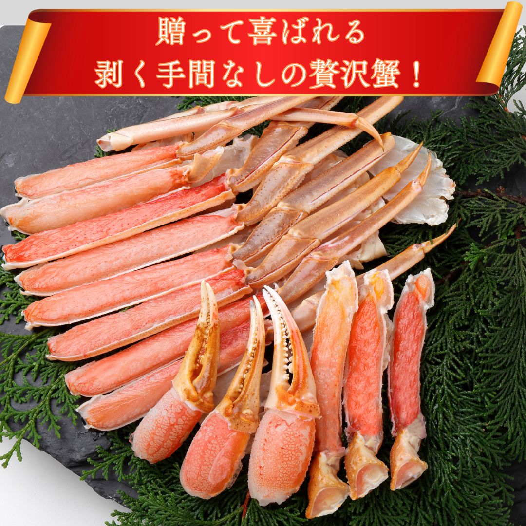 たっぷり1.2kgのボリュームで普段の食卓がグッと豪華に